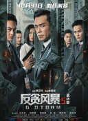 情欲之妻