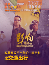 情欲之妻